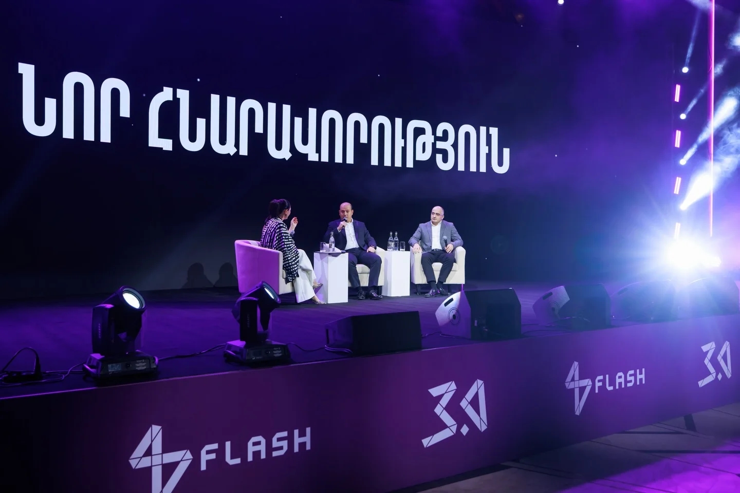 «Ֆլեշ» ընկերությունն  նշեց իր հիմնադրման 30-ամյակը